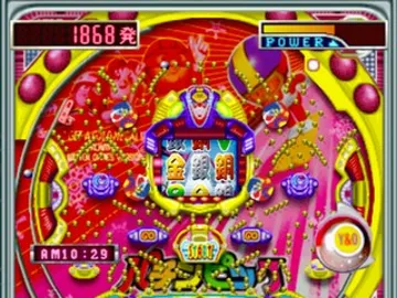 Nishijin Pachinko Tengoku EX (JP) screen shot game playing